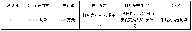 微信图片_20201215160853.png